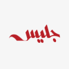 برند 12
