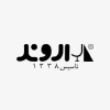 برند 10