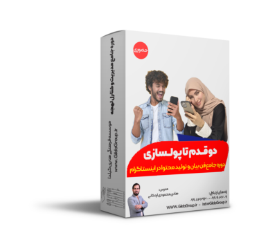 کاور فن بیان و تولید محتوا